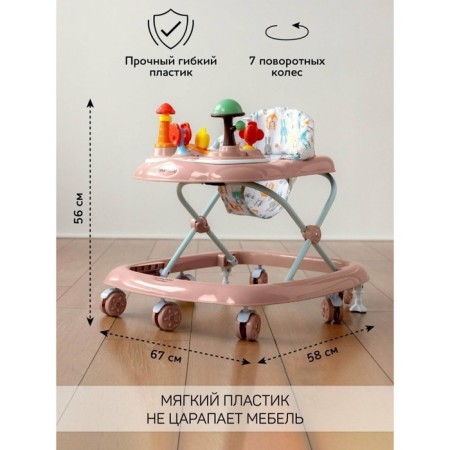Walks Children's Amarobaby Running Baby, with an electronic game panel, pink color-7
