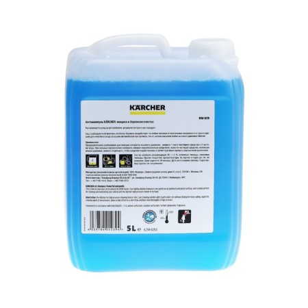 Auto-Shampoo Karcher RM 619, contactless, 5 L 6.294-029.0-2