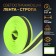 Reflective tape-strip, 10 mm, 5 ± 1 m, light color