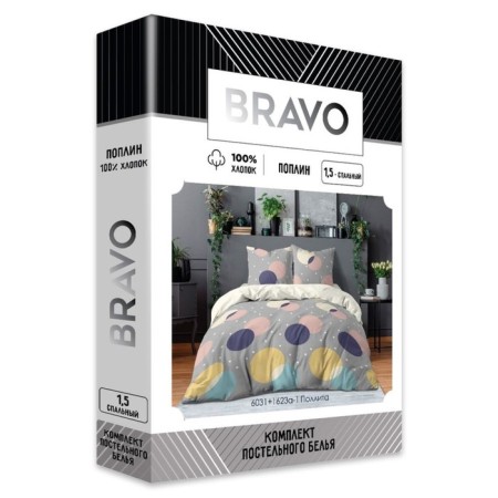 Bed linen 1.5 joint venture, size 150x215 cm, 145x215 cm, 70x70 cm - 2 pcs-7