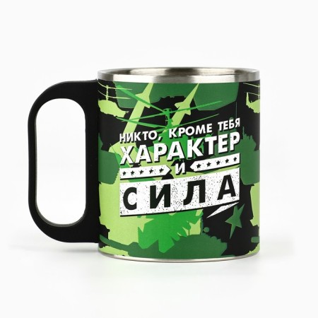 Mug "Character and Strength", 180 ml