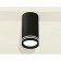 Ambrella Light Acrylic lamp, XS8162007, GX53 LED 12 W, color black sand, white matte
