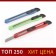 Chancellery knife, blade 9 mm, plastic housing, latister, blister, hull mix