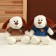 Soft toy "Dog" in a sweater, 26 cm, color mix