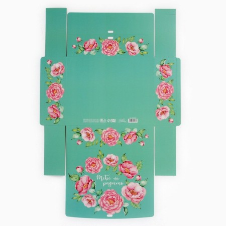 Gift box, packaging, “you are joyful”, 31 x 24.5 x 8 cm-6