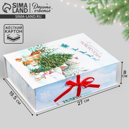 Box - Kniga "Happy New Year", 27 x 19.5 x 8 cm, New Year