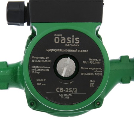 Circulation pump Oasis C 25/2, pressure 2 m, 30 l/min, 35/45/60 watts-2