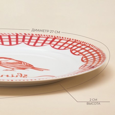 New Year's plate SL Home "Great Time", staged, d = 27 cm, porcelain-1