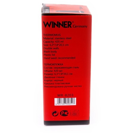 Thermal circle Bekker Classic WR-8203, size 6.3x7.8x20.1 cm, 420 ml-7