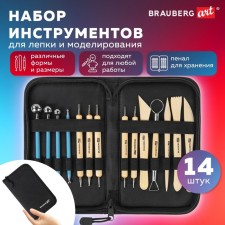 Set of Medical Instrument and Model Brauberg Art Classic 14 pcs in the pencil case