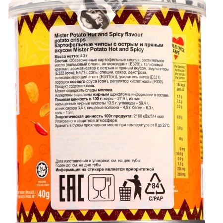 Potato chips with spicy and spicy taste Mister Potato, 40g-1