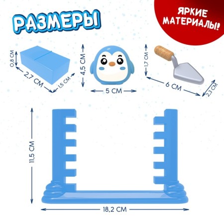 Board game "Plant Penguin", 2 players, 3+-5
