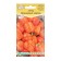 Seed pepper sweet orange king, 0.1 g