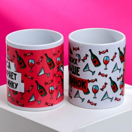 Mugs for two “What are you choosing today?”, 2 pcs., 350 ml-1