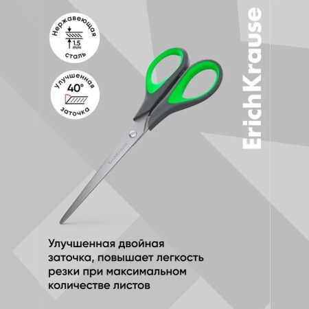 Scissors Erichkrause Standard +, 19 cm, mix-11