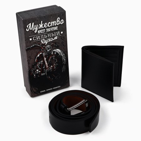 Gift set “Courage matters”: wallet and belt-1