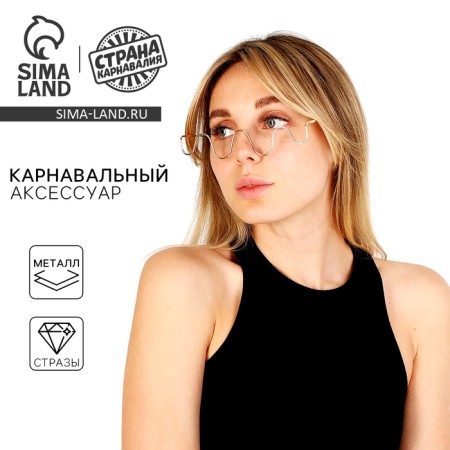 Карнавальный аксессуар «Очки. Волна»-3