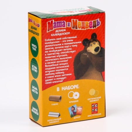 Set for creativity "Making kaleidoscope" Masha and the bear-3