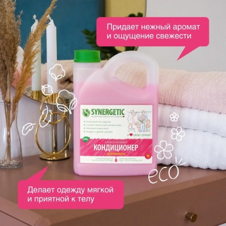 Synergetic linen airplaker "aromatic magazine", hypoallergenic, biodegradable, 2.75 liters-4