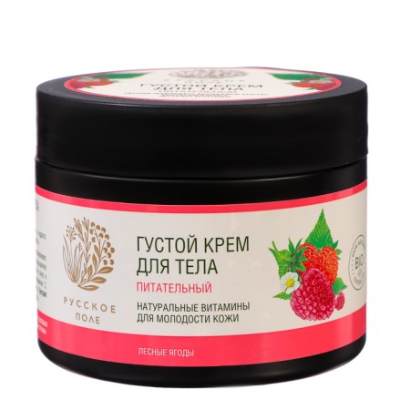 Body cream is a nutritious "Russian field" berry-earthly, 300 ml