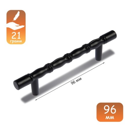 Cappio bracket handle, m/o 96 mm, plastic, black color