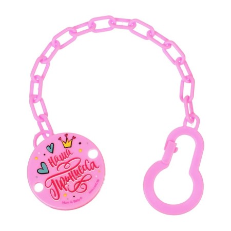 Holder for the nipple - dummy "Our Princess", on the chain, the color is pink-3