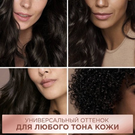 Hair Cream L’Oreal Excellence Creme Universal Nudes, 2u universal very dark brown-2