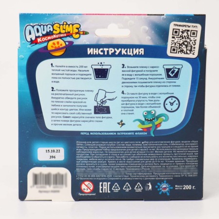 Set for the manufacture of figures from colored gel, pink-blue-3