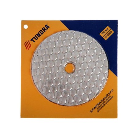Diamond flexible grinding circle "Turtle", for dry grinding, 100 mm, No. 3000-3