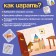 Developing set "Learn prepositions"