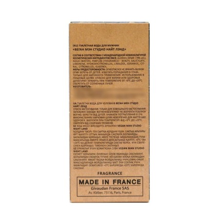 Tuale water men's Vegan Man Studio Night Land, 100 ml (based on Sauvage (C.Dior)-3
