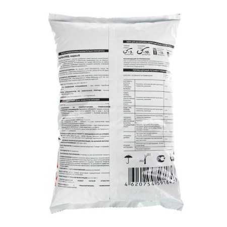 Mineral fertilizer "Classics of a summer resident", urea, urea, 2.5 kg-3
