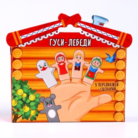 Finger Theater "Geese-School", set: 5 characters, script-5