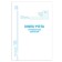 Book of accounting of material values, OKUD 0504042, A4 48 sheets, cardboard, offset