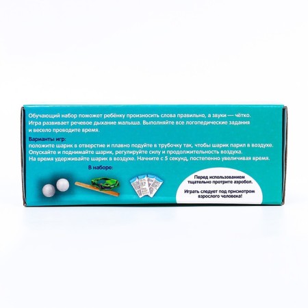 Toy-Treasure for breathing "Machine"-8