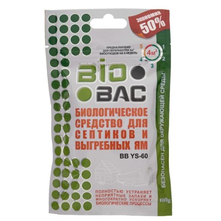 Remedy for cesspools and septic tanks BB-ys 60 days 100 g