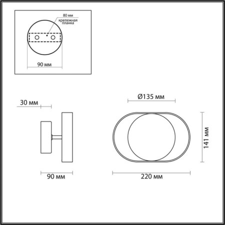 Bra Mondy, 7W LED 3000k, 480lm, white color, IP20-3