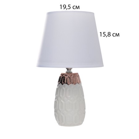 Demeter's desktop lamp E14 40W white 20x20x33 cm-5