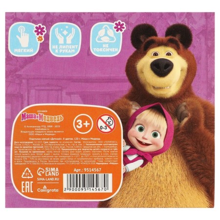 Plasticine 8 colors 120 g "Masha and the Bear"-5