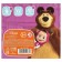 Plasticine 8 colors 120 g "Masha and the Bear"
