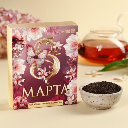 Black tea "for the most precious", taste: Vanilla and caramel, 50 g.