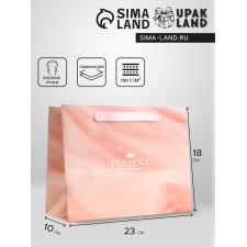 Gift horizontal package 