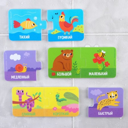 Soft puzzle for kids "Game for the ratio", 5 puzzles, crumb I-3
