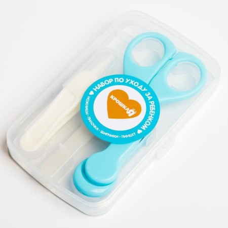 Child care set, 4 items, turquoise color-1