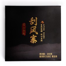Chinese green tea Gift Shen Puer 