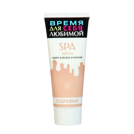 Hand and nail cream SPA Neva cosmetics Care, 75 ml