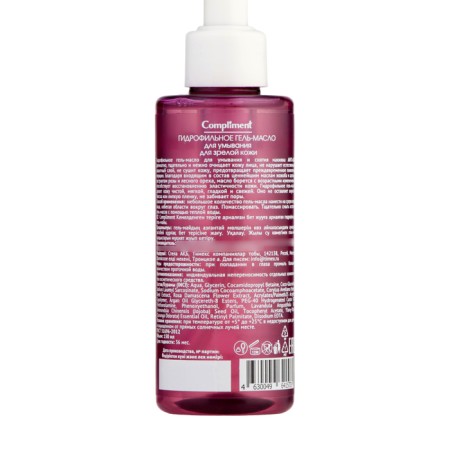 Hydrophilic gel oil for washingcompliment for mature skin, 150 ml-2