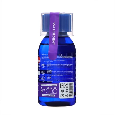 Waterdent 2B1 “whitening” fluid, 100 ml-2