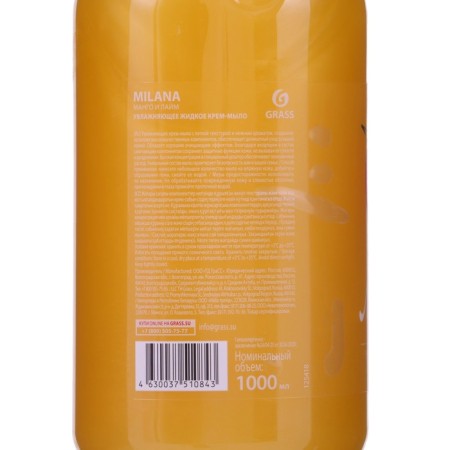 Grass milana liquid soap "mango and lime", 1 liter-2