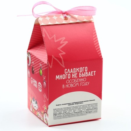 New Year! Sweets in the box "all the most delicious", 60 g-4